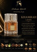 KHAMRAH- Black