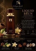 LIQUID BRUN - 150ml