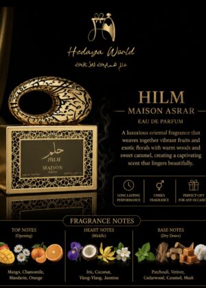 HILM