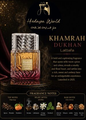 KHAMRAH Dukhan