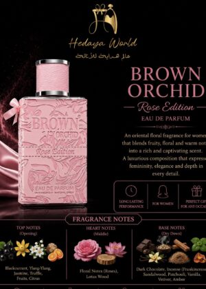 BROWN ORCHID