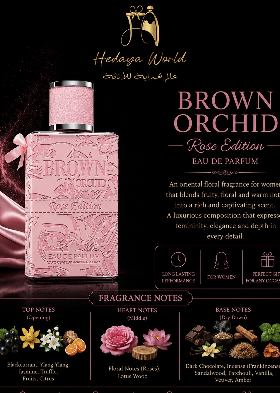 BROWN ORCHID